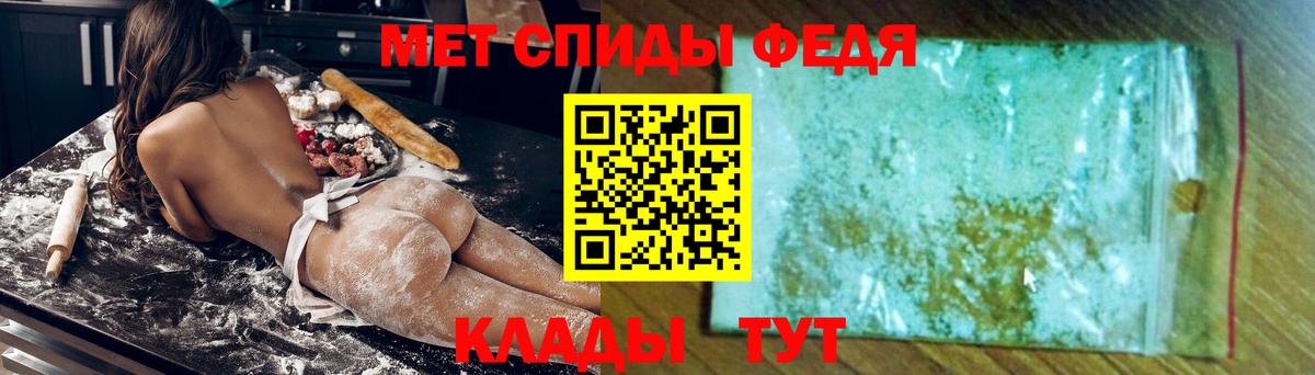 Amphetamine Розовый  площадка официальный сайт  Советский  Вход с VPN 