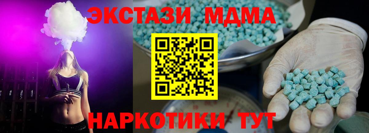 Советский  Экстази Punisher  Вход с VPN  ЭКСТАЗИ XTC 