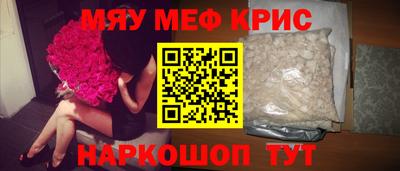 амфетамин Будённовск