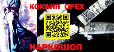 амфетамин Будённовск