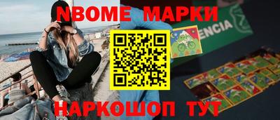 амфетамин Будённовск