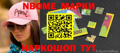 амфетамин Будённовск