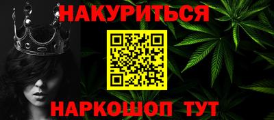 мяу мяу кристалл Бугуруслан