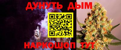 дурь Бузулук