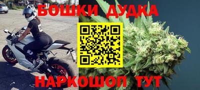 амфетамин Будённовск