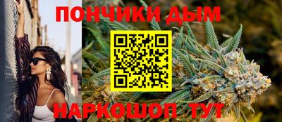 мяу мяу кристалл Бугуруслан