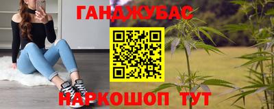 дурь Бузулук