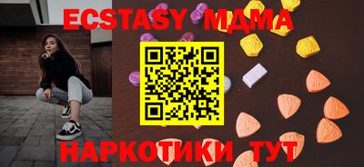 мяу мяу кристалл Бугуруслан