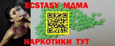 амфетамин Будённовск