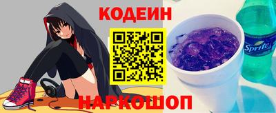 амфетамин Будённовск