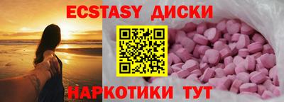 амфетамин Будённовск