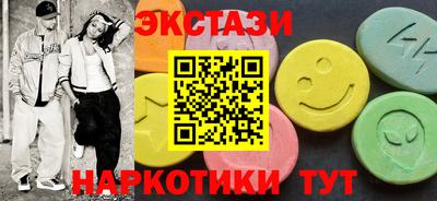 амфетамин Будённовск