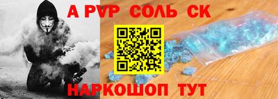мяу мяу кристалл Бугуруслан
