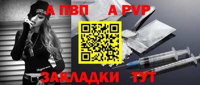 дурь Бузулук