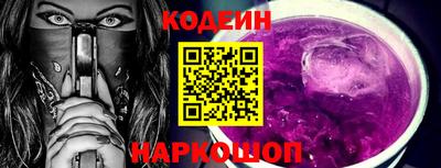 амфетамин Будённовск