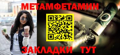 мяу мяу кристалл Бугуруслан