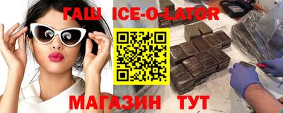 мяу мяу кристалл Бугуруслан