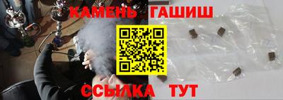 мяу мяу кристалл Бугуруслан