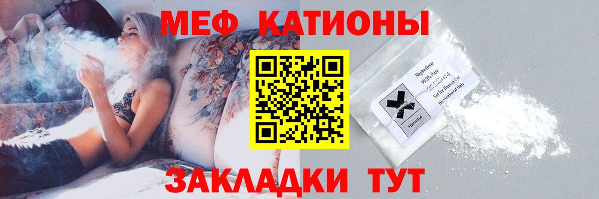Мефедрон  Меф VHQ  ОМГ ОМГ ТОР  Советский  Вход с VPN 