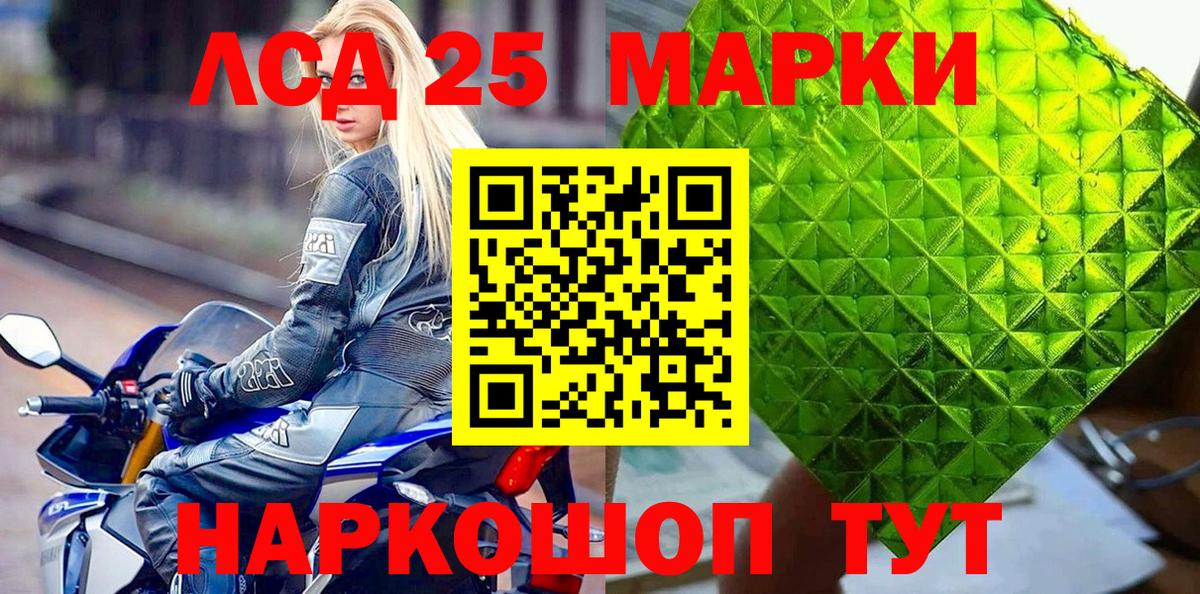 Марки N-bome 1,5мг  магазин  наркотиков  Вход с VPN  Советский  Марки N-bome 1,5мг 