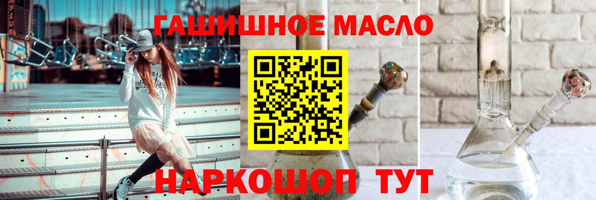 Дистиллят ТГК вейп Советский