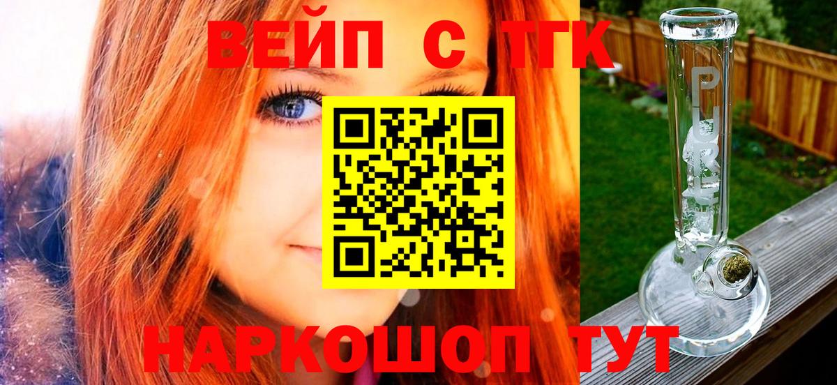 Советский  ТГК Wax  Вход с VPN 