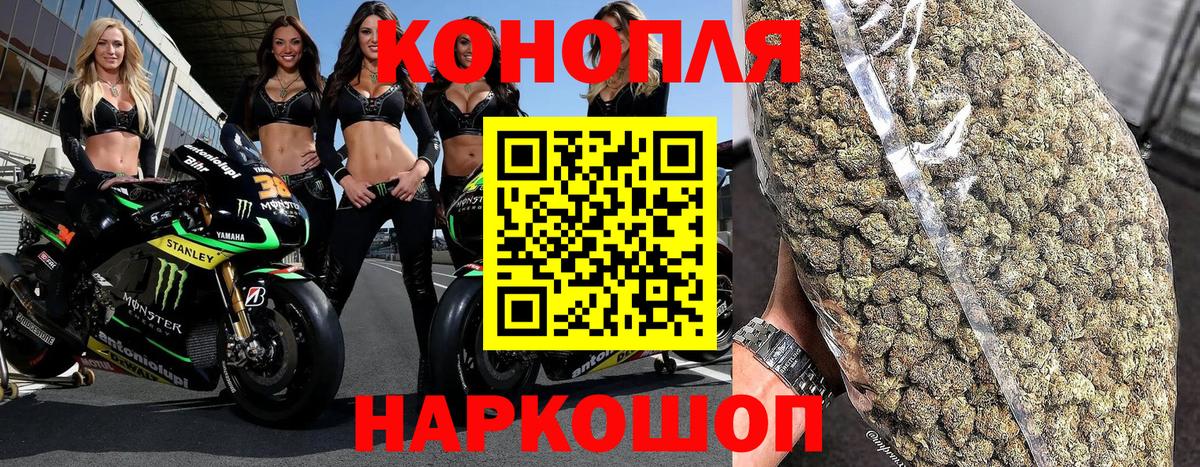 МАРИХУАНА Bruce Banner  Марихуана индика  Советский  Вход с VPN  Шишки марихуана конопля 